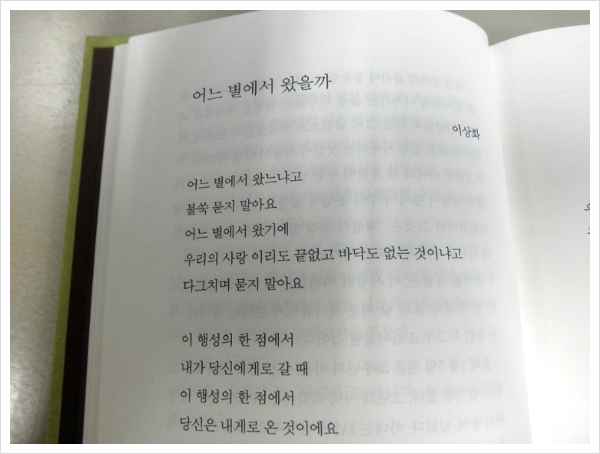 고은집 이미지