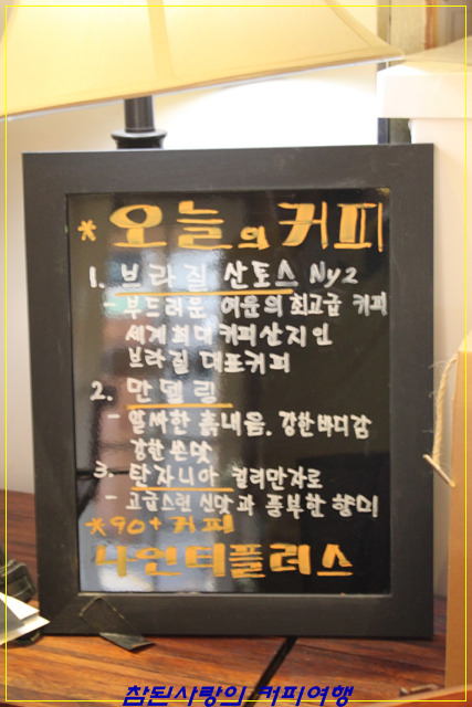 나인티커피 이미지