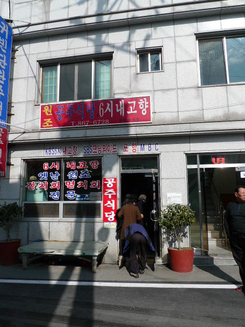 먹거리식당 이미지