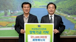 세화산업(주) 이미지