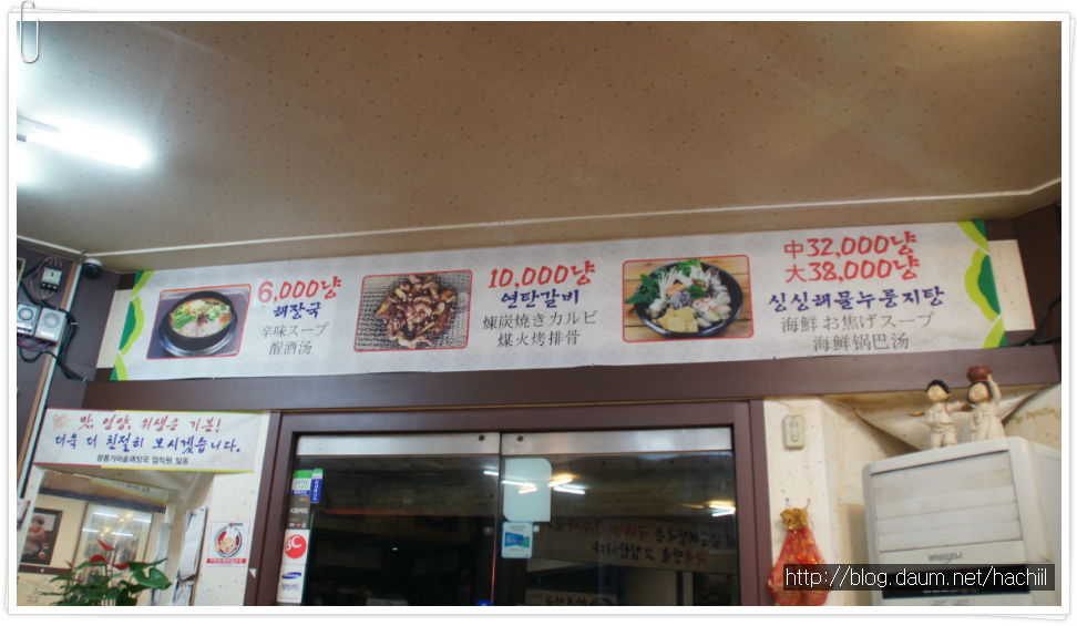 보리갈비 이미지