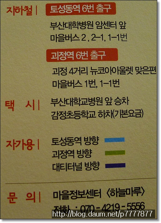 골목집 이미지