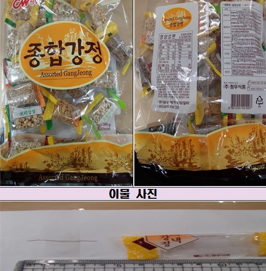 청우유통 이미지