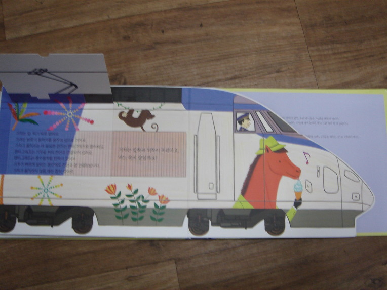 아동도서,유아도서전문서점 판다북추천 과학동화-오렌지과학동화(이수출판사)광명시전집서점