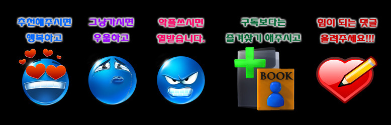 양푼이 동태 마을 이미지