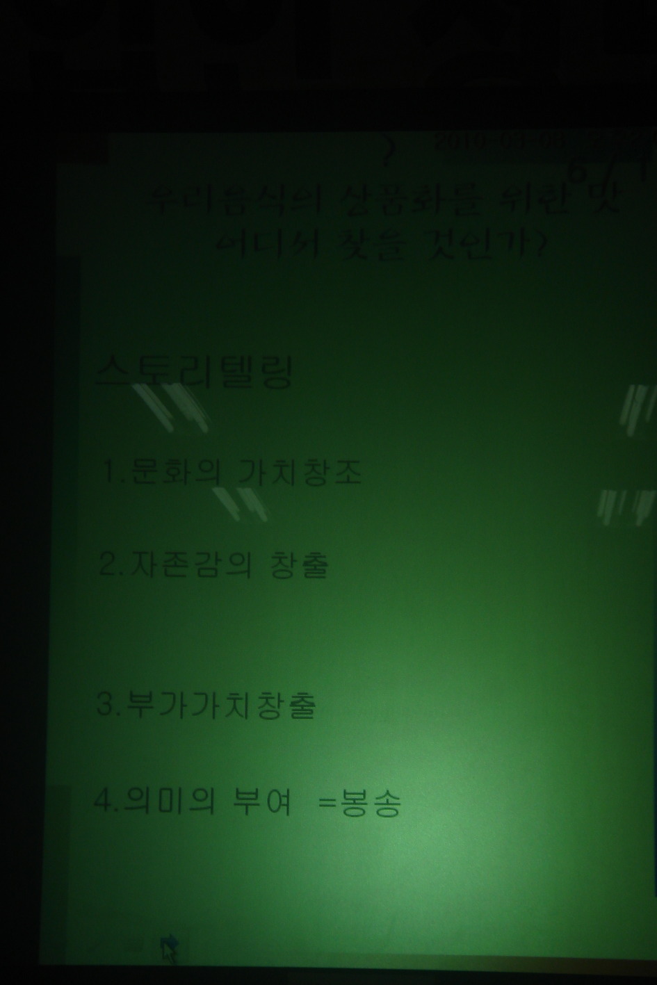 한일카 이미지