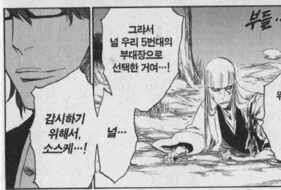 신지 아이젠에 대한 이미지 검색결과