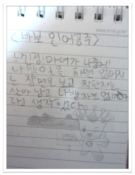 더블클릭을 하시면 이미지를 수정할 수 있습니다