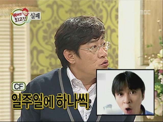 대한민국 방송 개국이래 가장 범국민적인 인기를 누린 연예인.jpg | 인스티즈