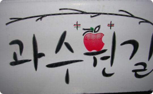푸드마트 이미지