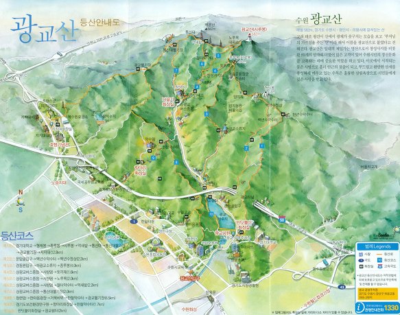 광교산농수산물 이미지