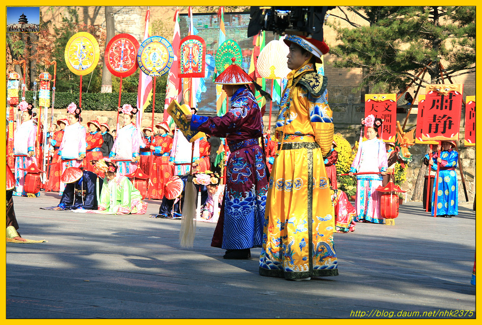 그리고 황성상부의 공연