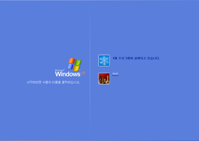 로그온 이미지