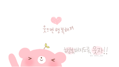 봄날같은하루 이미지