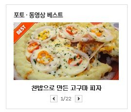 피자아이 이미지