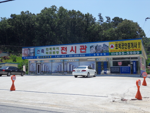 (주)대현 이미지
