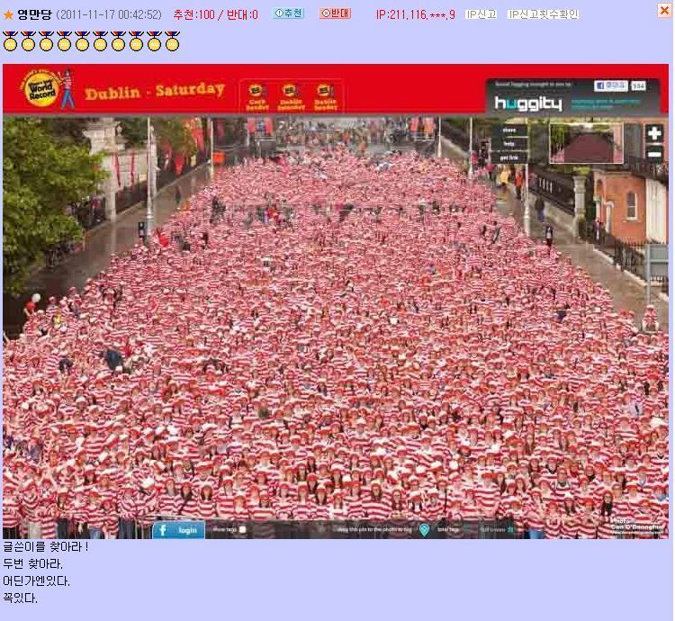 뒤에 우주그림좀 합성좀 해주세요.jpg | 인스티즈