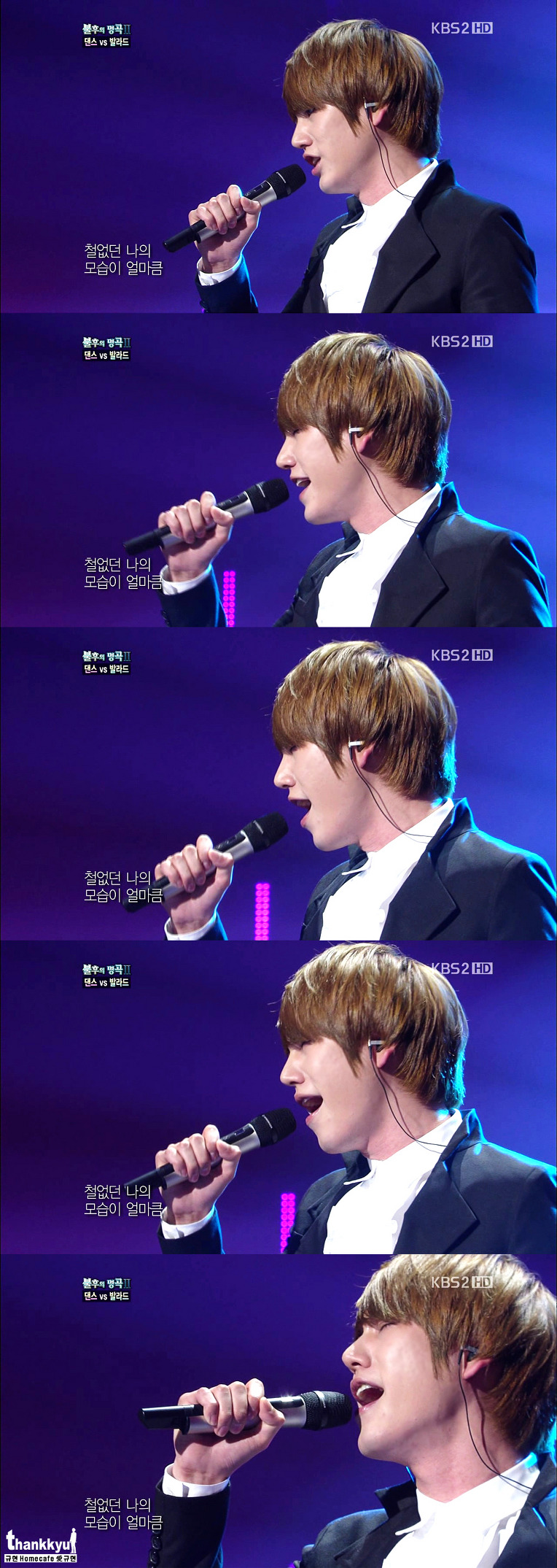 فيديوات كيوهيون في Immortal Song Performance and Fancams 143452424E6235ED032960