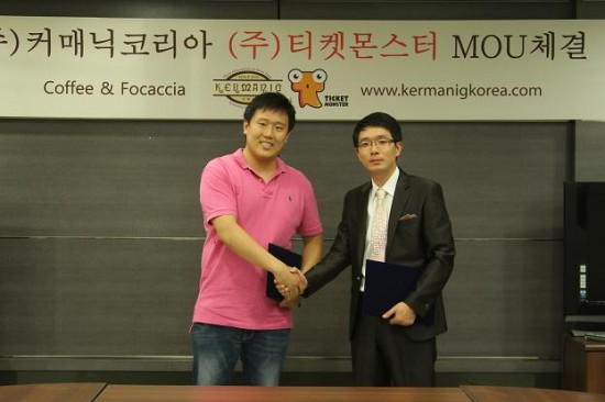 웰빙코리아푸드 이미지