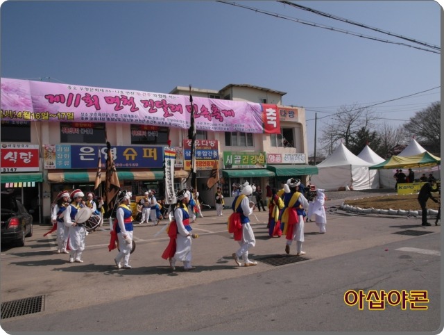 아삽야콘농원 이미지