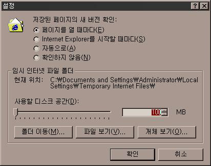 프로그램추가/제거에서 지워도 될 것.