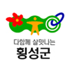 횡성군 친환경 학교급식지원센터 이미지