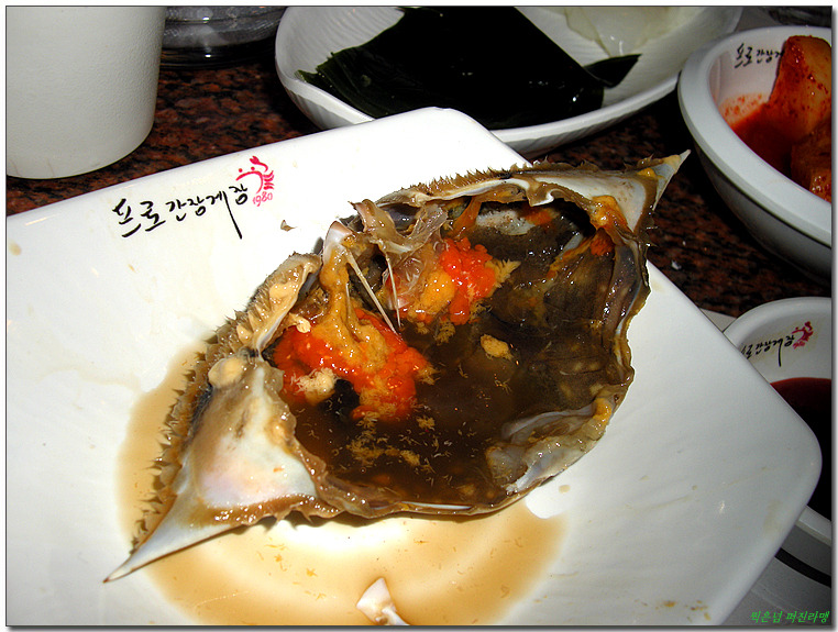 프로간장게장 이미지