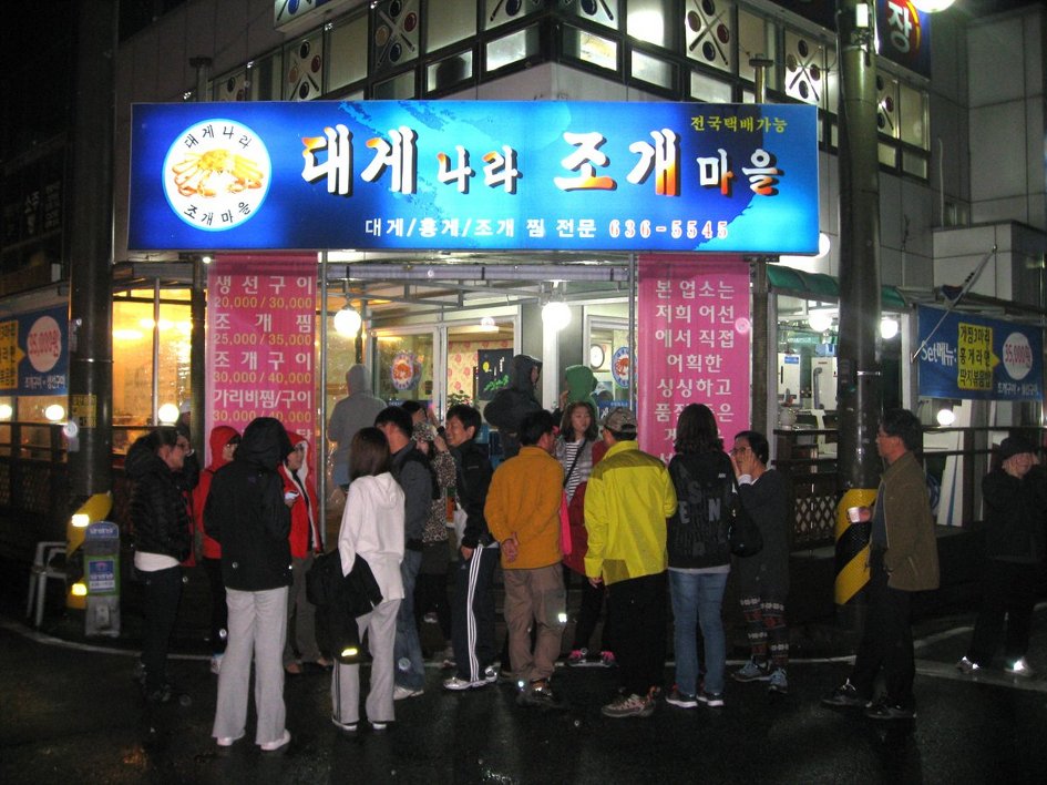 <463차 산행>울산바위 등반