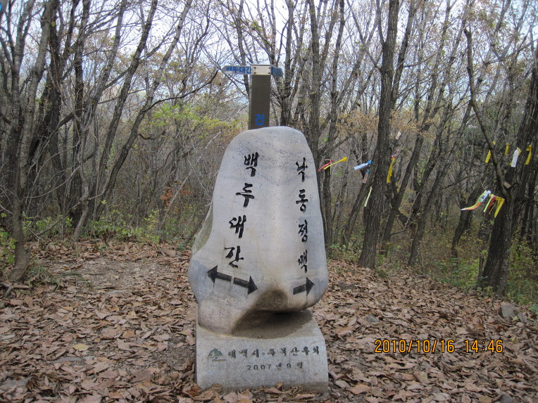 백두상사 이미지
