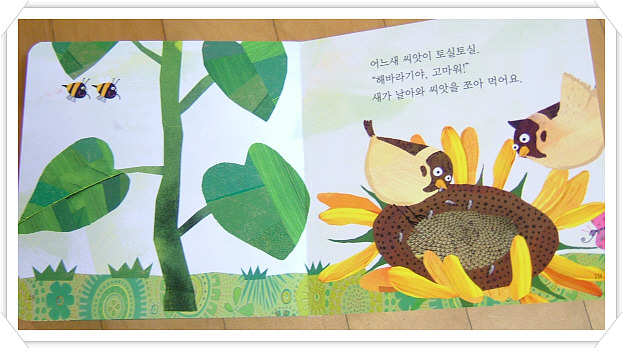 해바라기북스 이미지