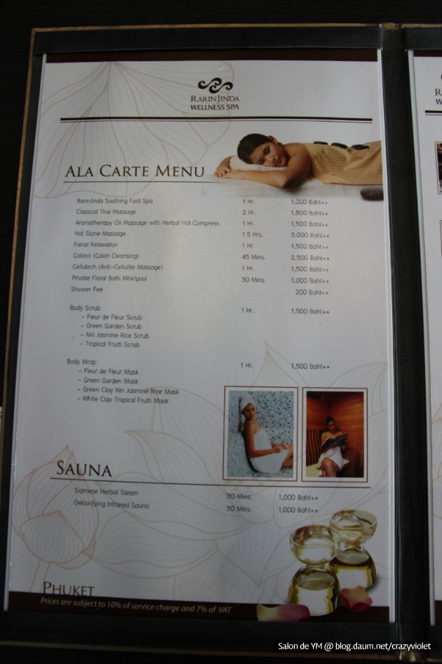 [푸켓여행/빠통스파] 라린진다 웰니스 스파 Rarinjinda Wellness Spa