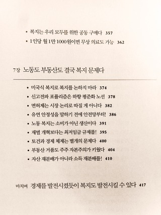 공감서적 이미지