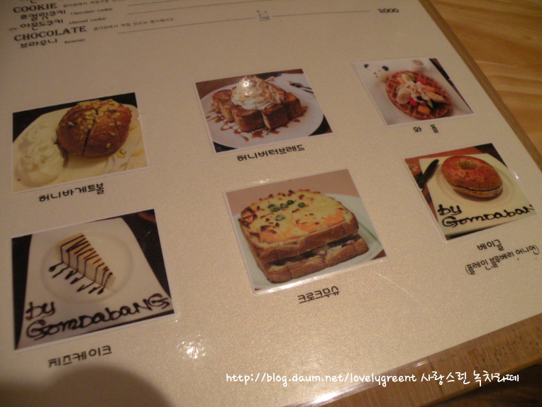 곰다방 이미지