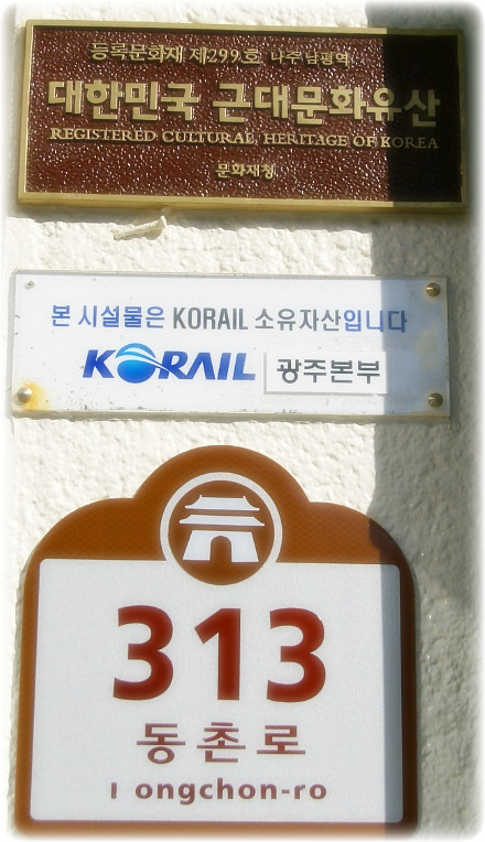 사평슈퍼 이미지