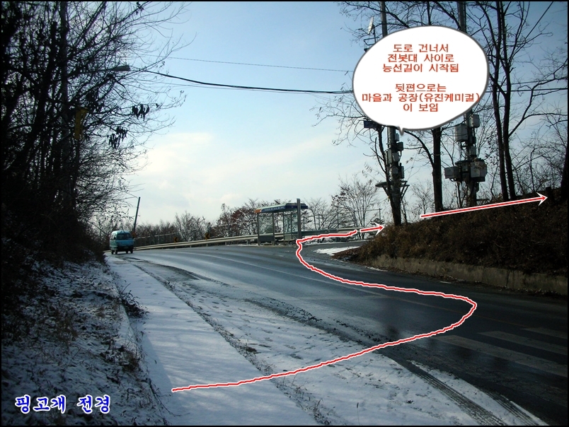 제12구간 한북정맥 문봉동재에서 곡릉천까지 최종회(2009.1.24)