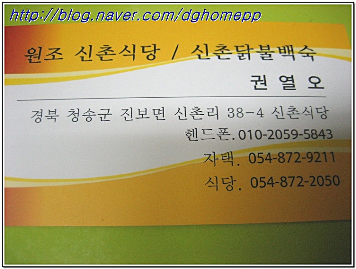 진보식당 이미지