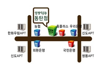 [화성 피부관리실]동탄점 얼짱몸짱