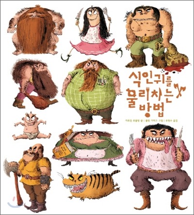 더블클릭을 하시면 이미지를 수정할 수 있습니다