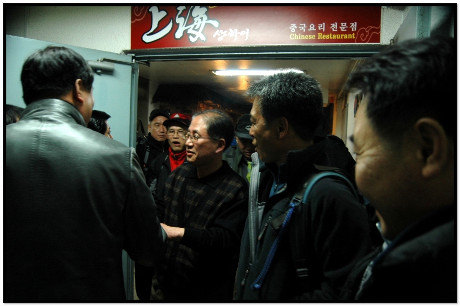 상하이반점 이미지