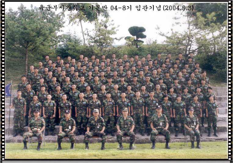 육군부사관학교 임관기념 사진