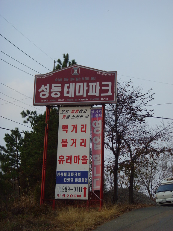 성진유리 이미지