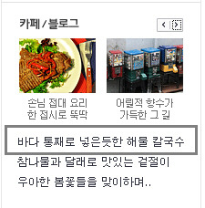 미애네 이미지