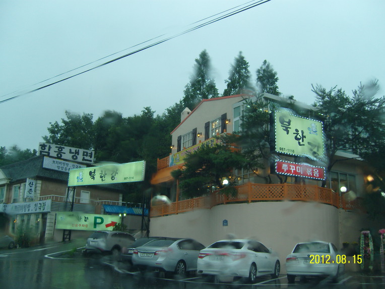 양촌쭈꾸미 이미지