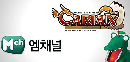 엠채널 이미지