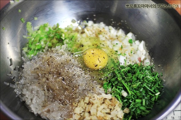 고기만두