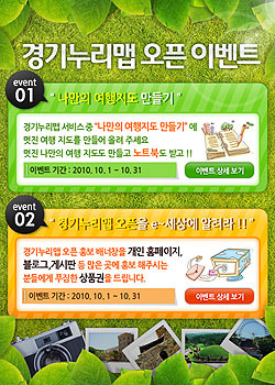 경기서비스 이미지
