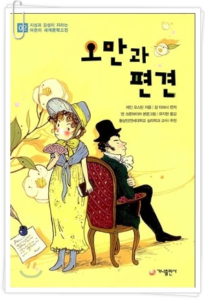 더블클릭을 하시면 이미지를 수정할 수 있습니다
