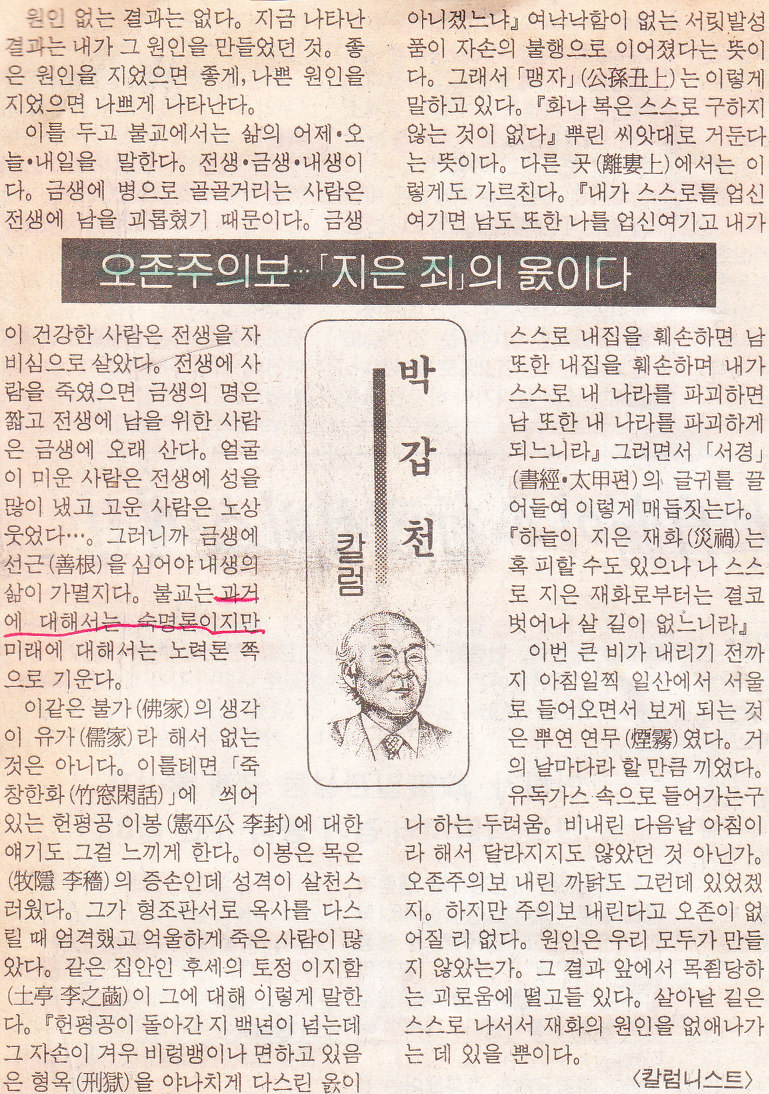 옛이야기