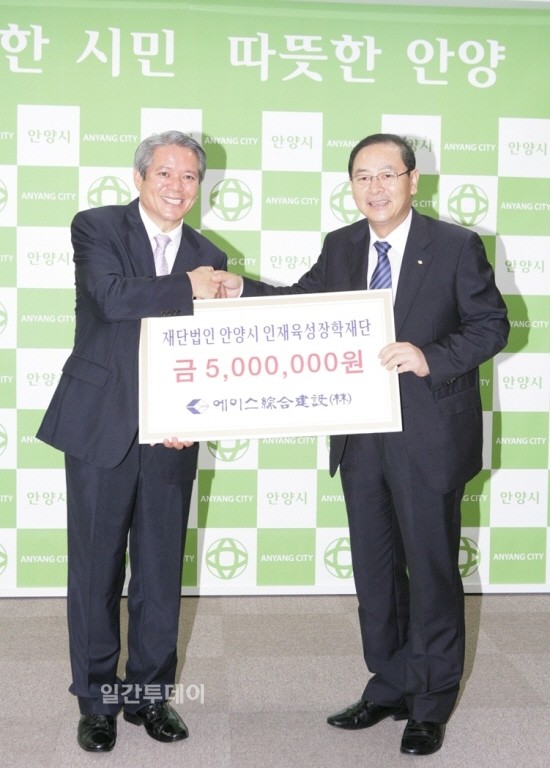 인재종합건설(주) 이미지