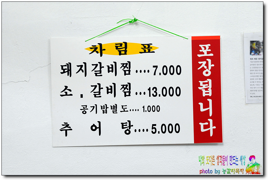 남양식당 이미지